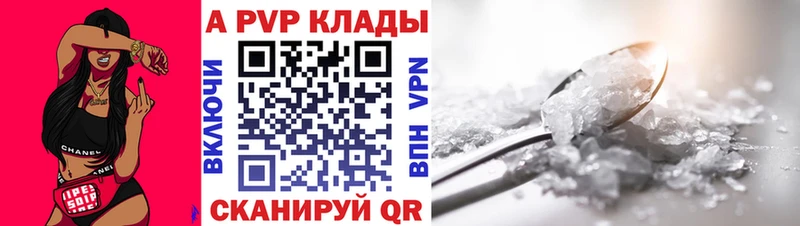 A-PVP крисы CK  Касимов 