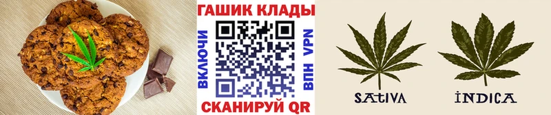 Печенье с ТГК марихуана  Касимов 