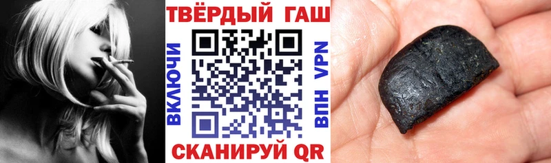 ГАШИШ Cannabis  наркошоп  Касимов 
