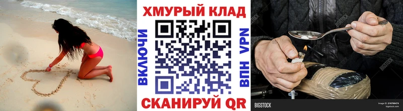 закладка  Касимов  Героин Афган 