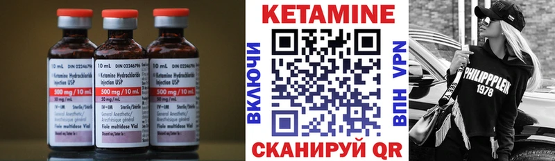 КЕТАМИН VHQ  Касимов 