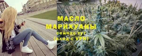 дистиллят марихуана Богородск