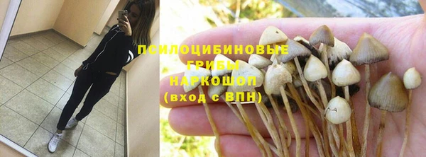 гашиш Бугульма