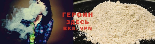 spice Бородино