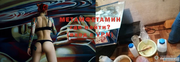 первитин Богородицк