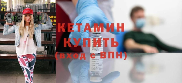 первитин Богородицк