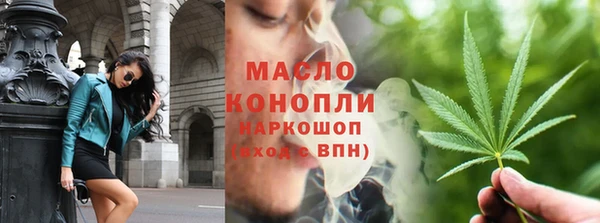 стафф Беломорск