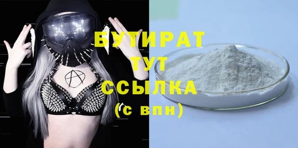 тгк Бронницы
