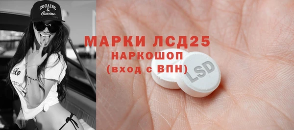 дистиллят марихуана Богородск