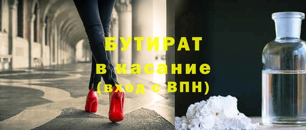 дистиллят марихуана Богородск