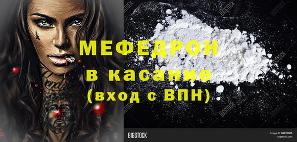 spice Бородино