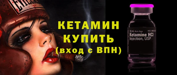 первитин Богородицк