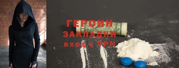 spice Бородино