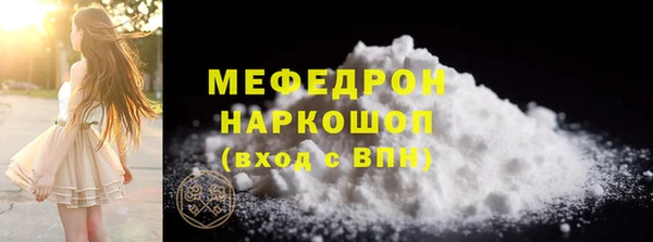 дистиллят марихуана Богородск