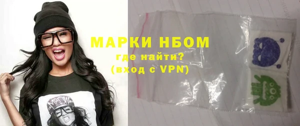 дистиллят марихуана Богородск