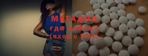 гашиш Бугульма