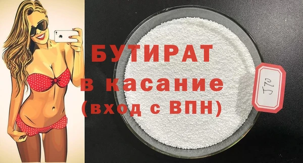 гашиш Бугульма