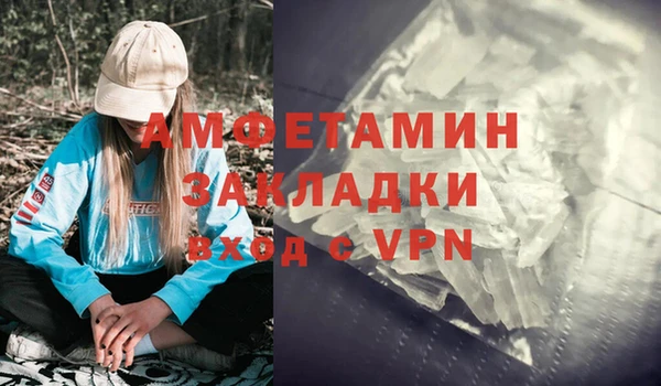 альфа пвп VHQ Верея