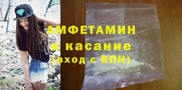 дистиллят марихуана Богородск