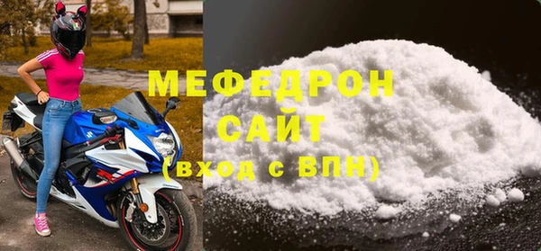 первитин Богородицк