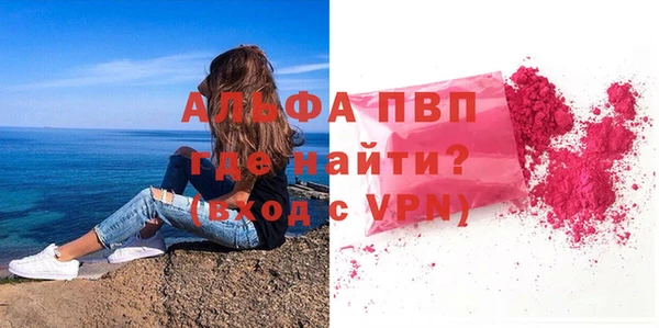 а пвп мука Белоозёрский