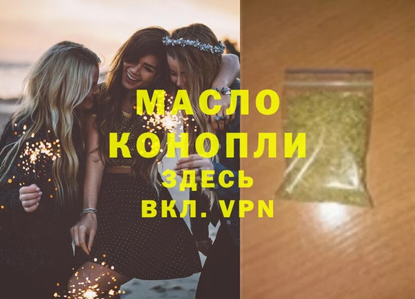 первитин Богородицк