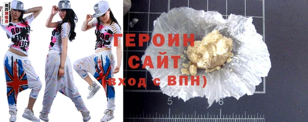 первитин Богородицк