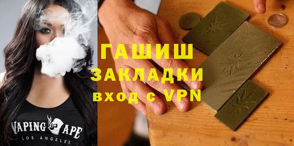 дистиллят марихуана Богородск