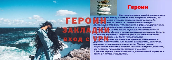 тгк Бронницы