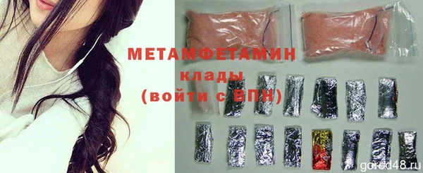 мяу мяу мука Осташков