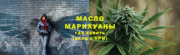 первитин Богородицк