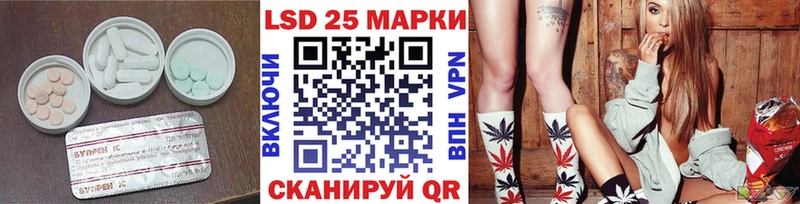 LSD-25 экстази кислота  Касимов 