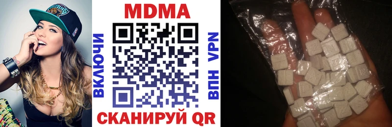 MDMA молли  darknet Telegram  Касимов  даркнет сайт 