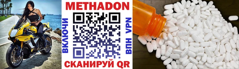 KRAKEN   Касимов  Метадон мёд 