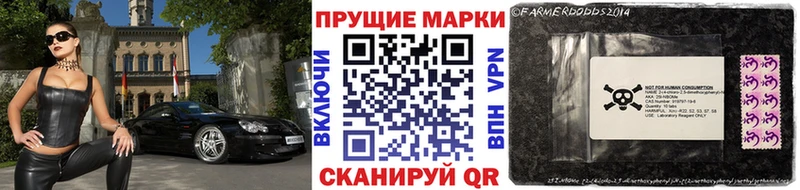 kraken   Касимов  Наркотические марки 1,5мг 