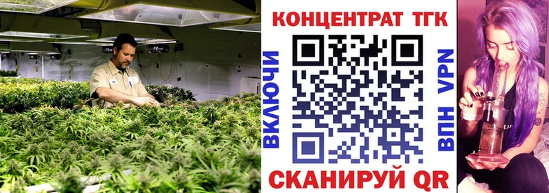 кракен как войти  Касимов  Дистиллят ТГК вейп с тгк  наркотики 